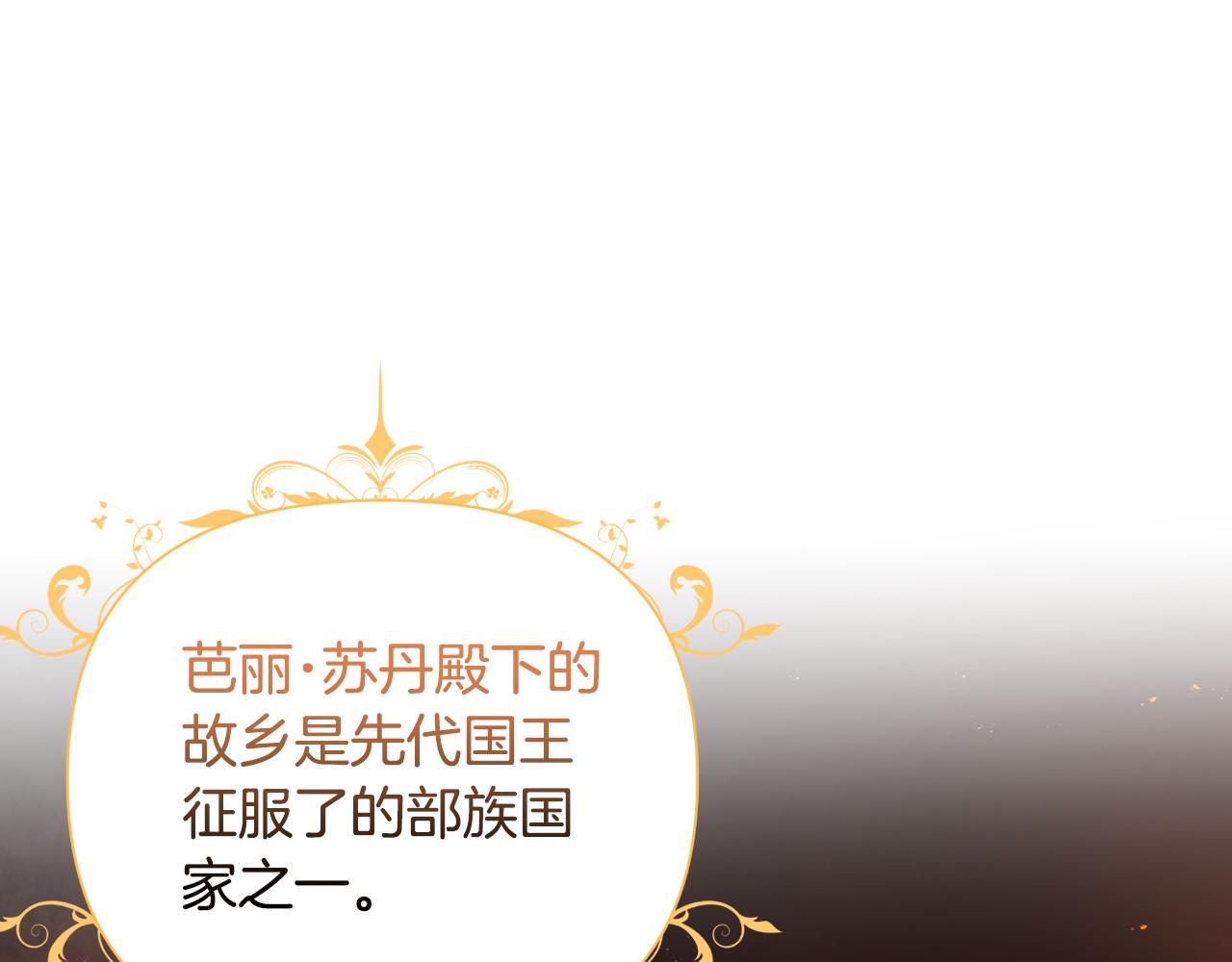 第39话 特别的沙漏146