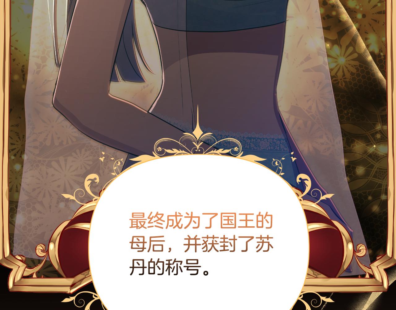 第39话 特别的沙漏152