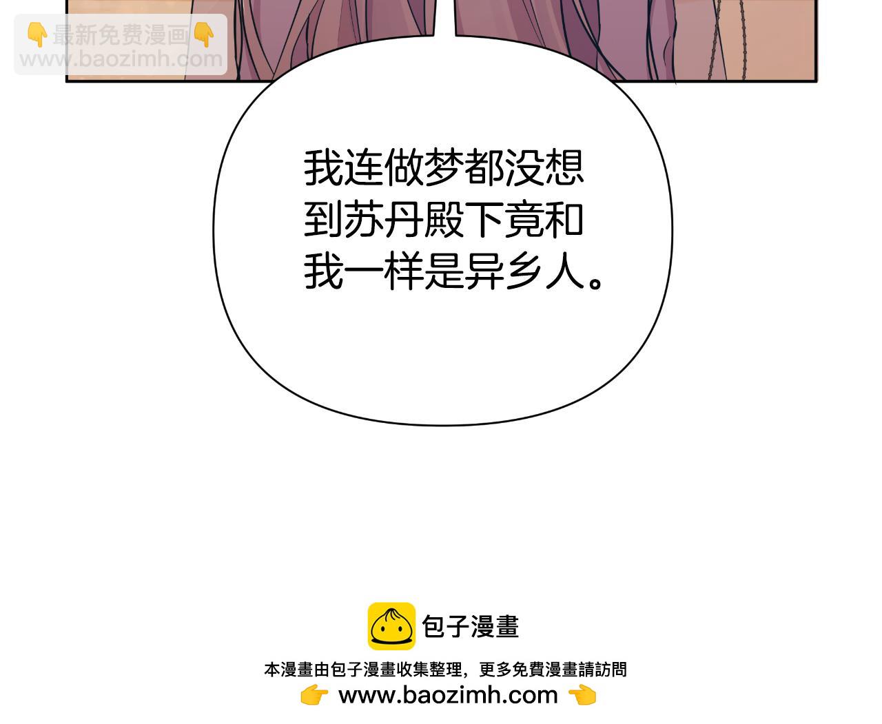 第39话 特别的沙漏157
