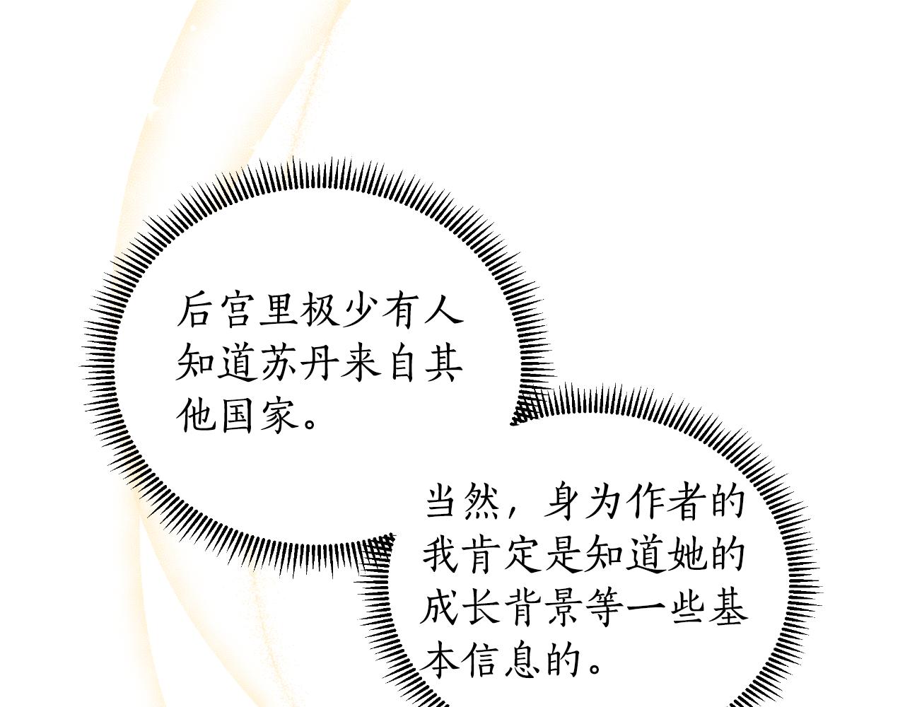 第39话 特别的沙漏158