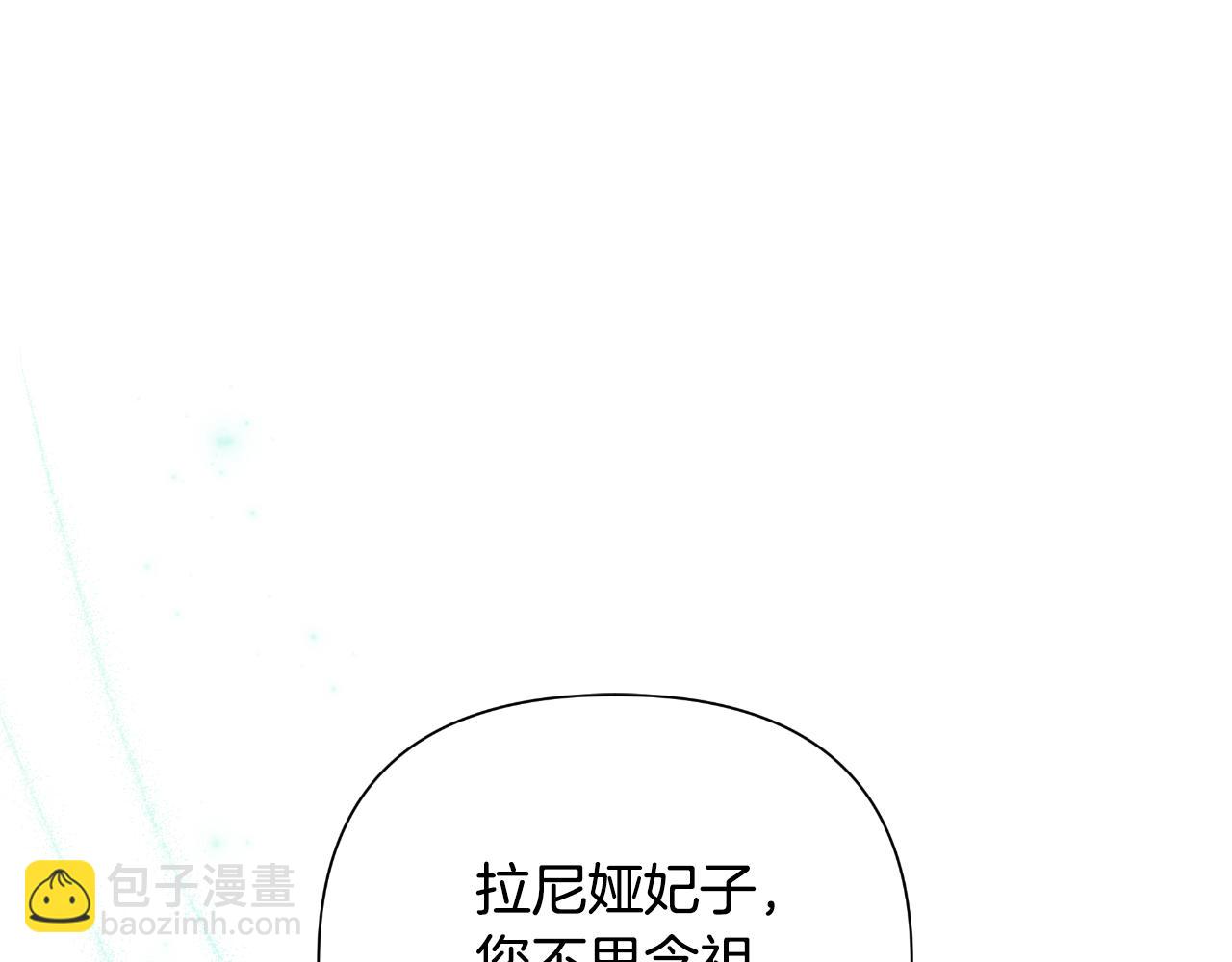 第39话 特别的沙漏162