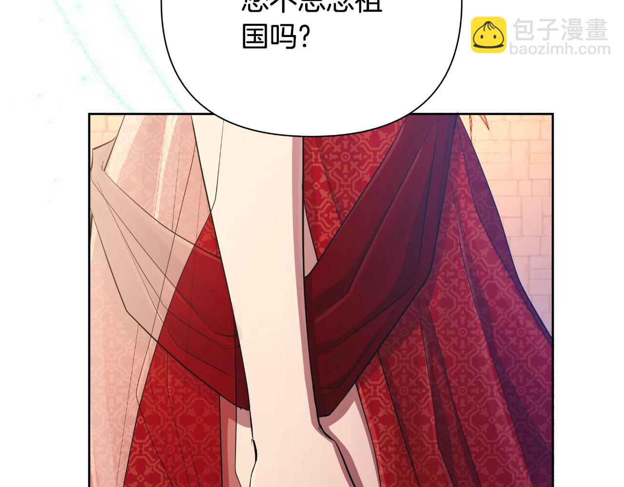 第39话 特别的沙漏163