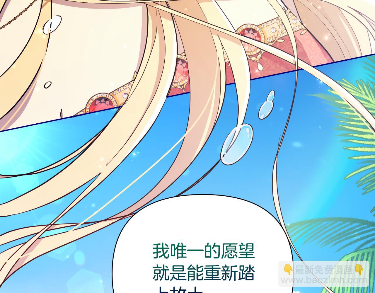 第39话 特别的沙漏168
