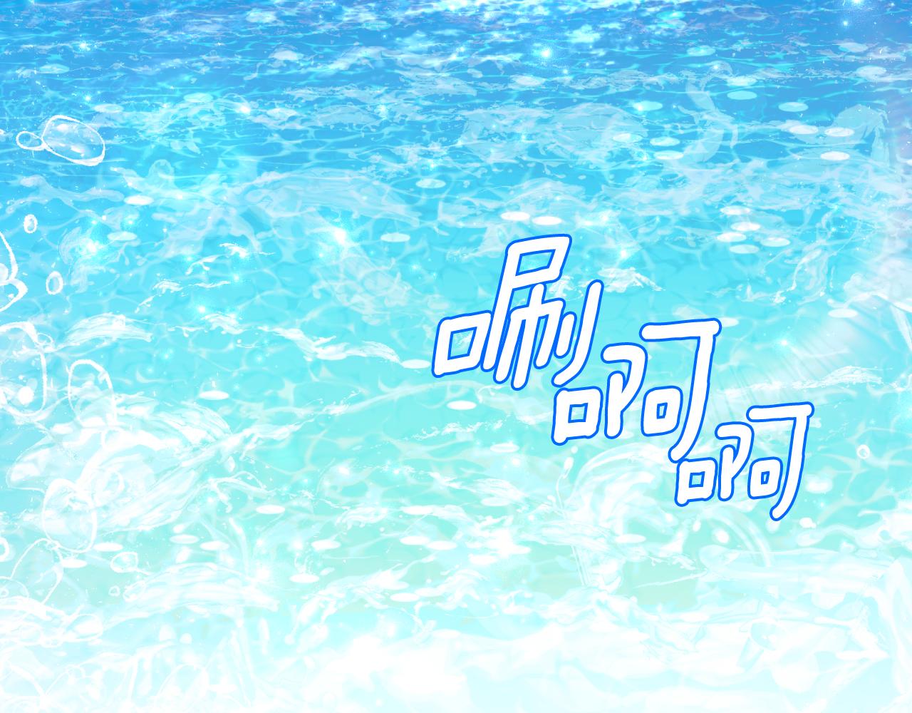 第39话 特别的沙漏170