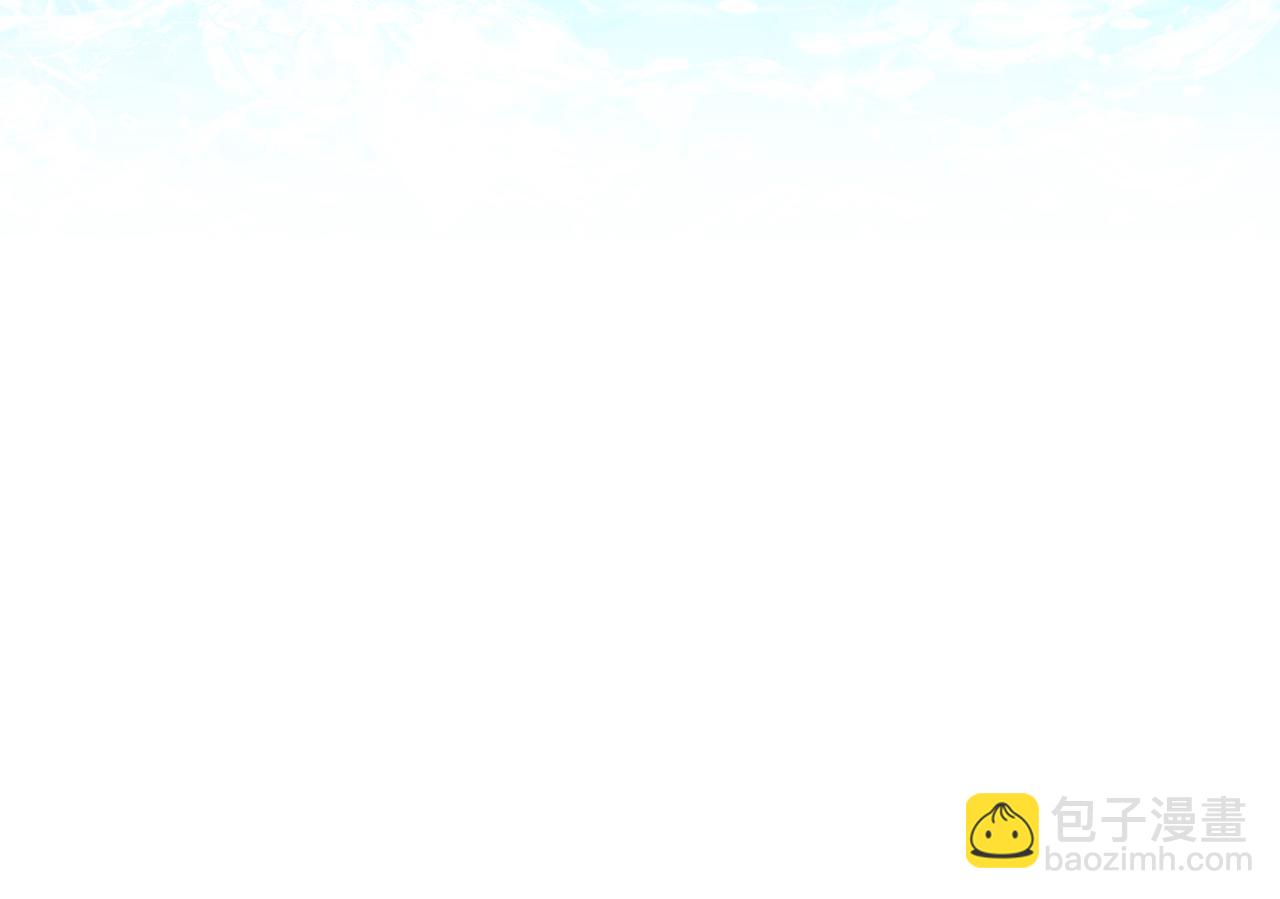 第39话 特别的沙漏171
