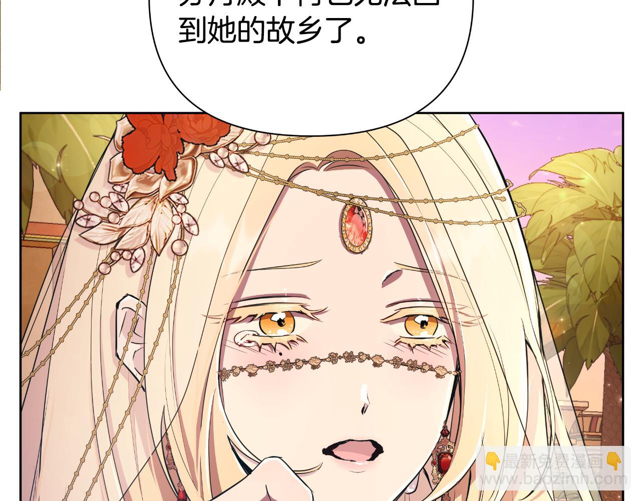 第39话 特别的沙漏175