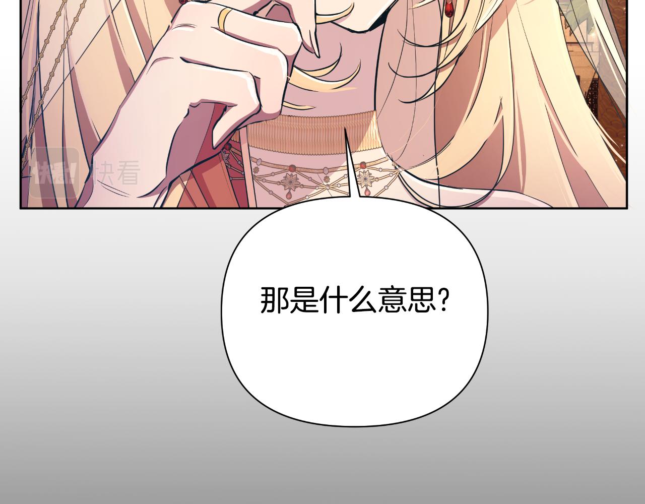 第39话 特别的沙漏176
