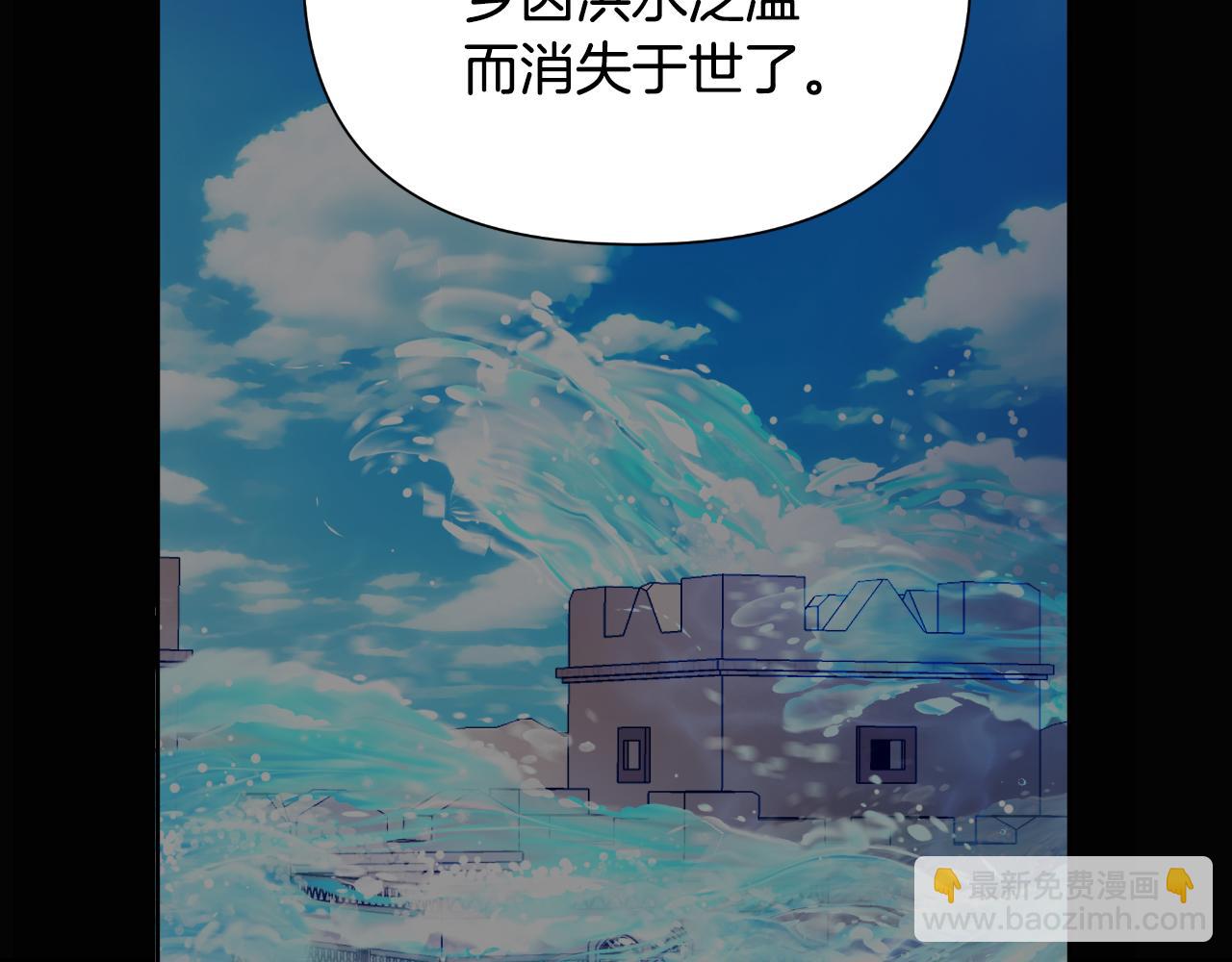 第39话 特别的沙漏178