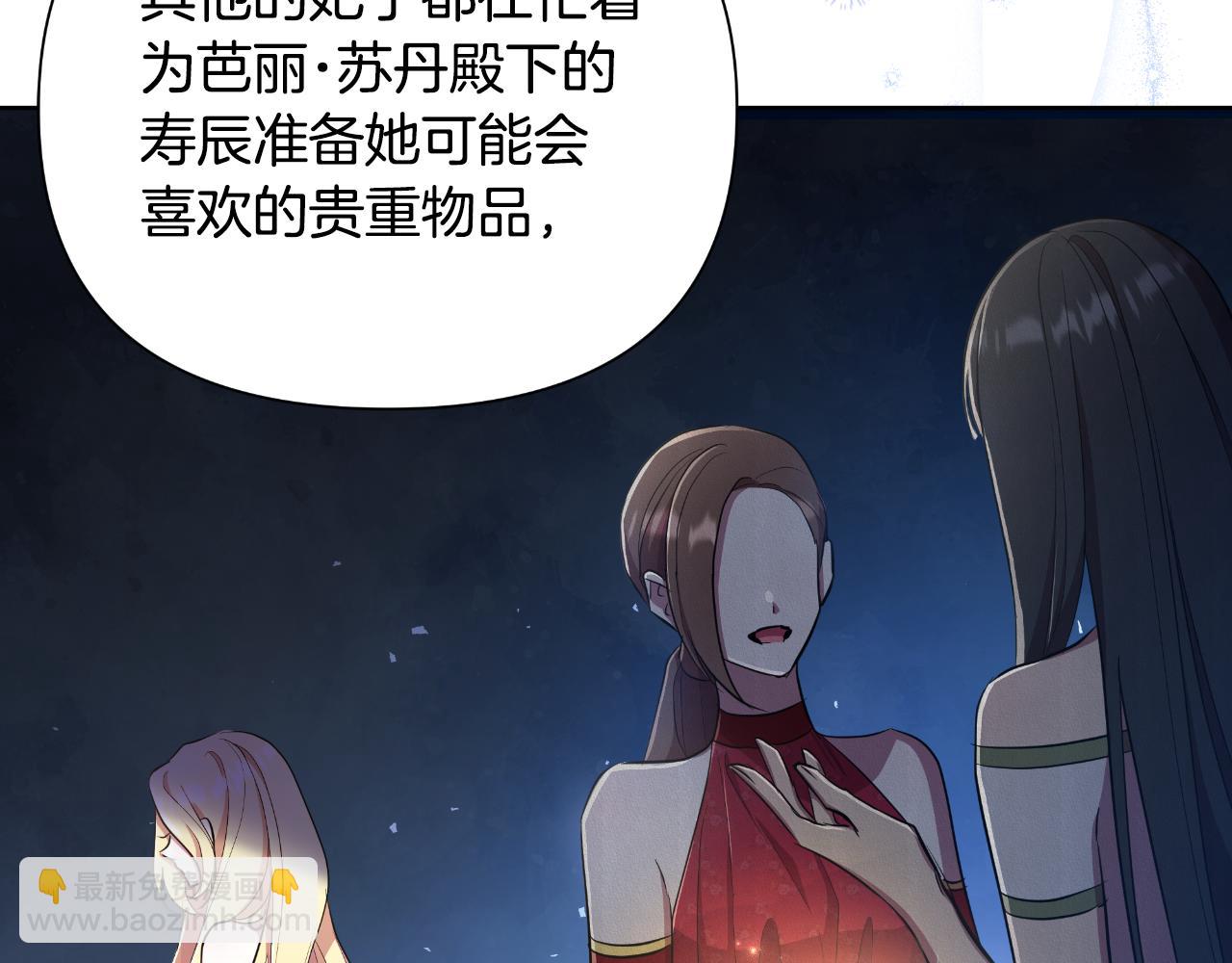 第39话 特别的沙漏18