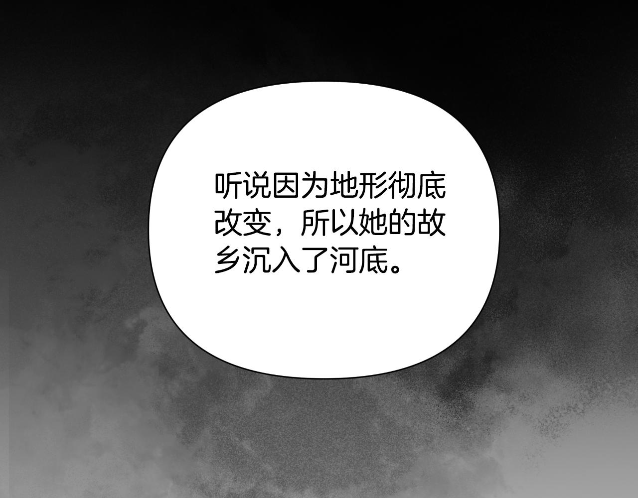 第39话 特别的沙漏180