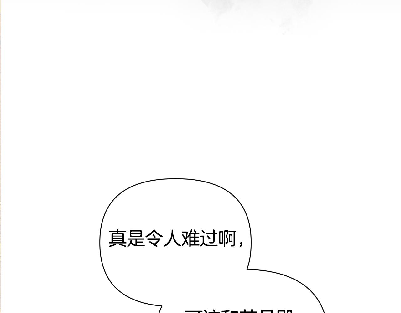 第39话 特别的沙漏182