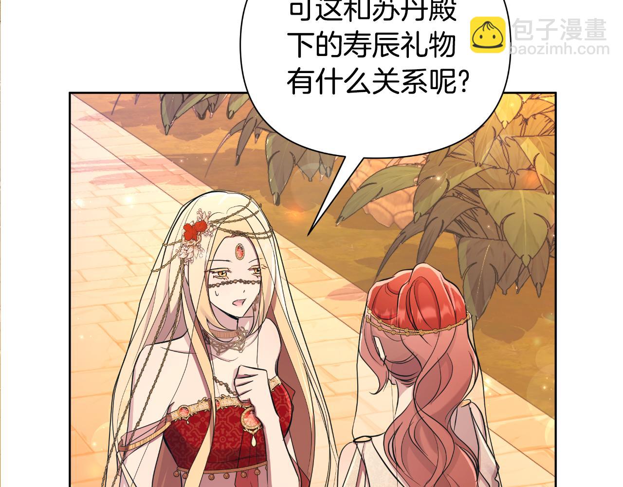 第39话 特别的沙漏183
