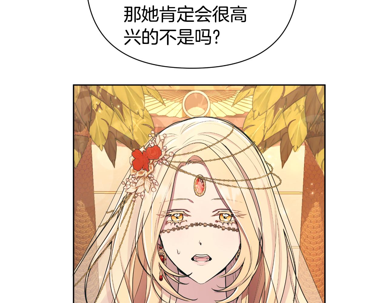 第39话 特别的沙漏186