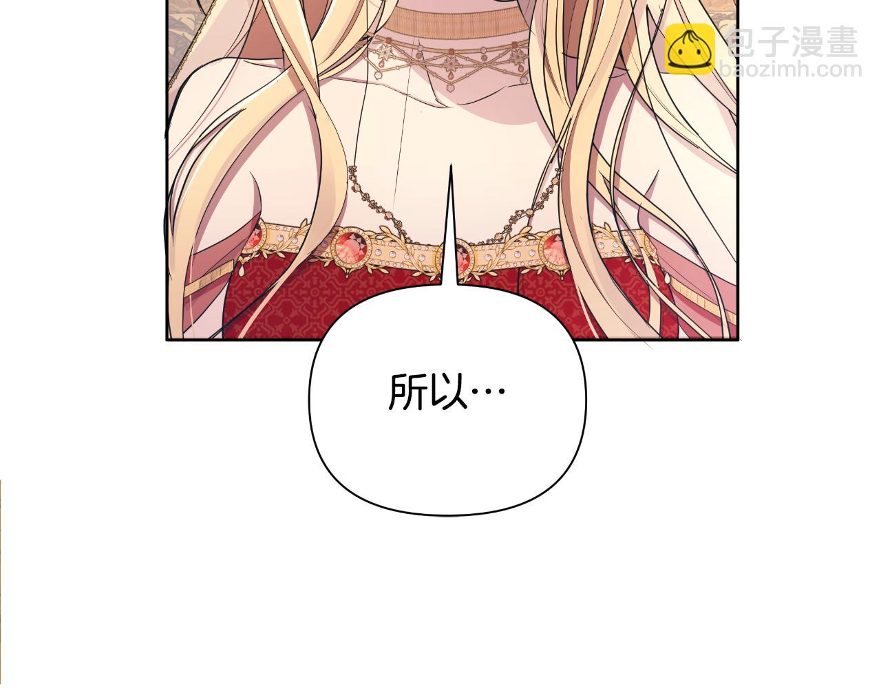 第39话 特别的沙漏187