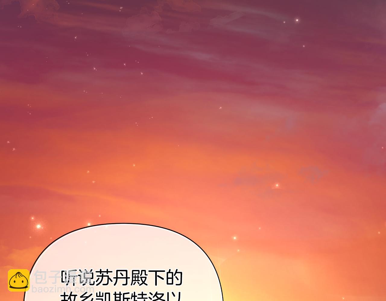 第39话 特别的沙漏189