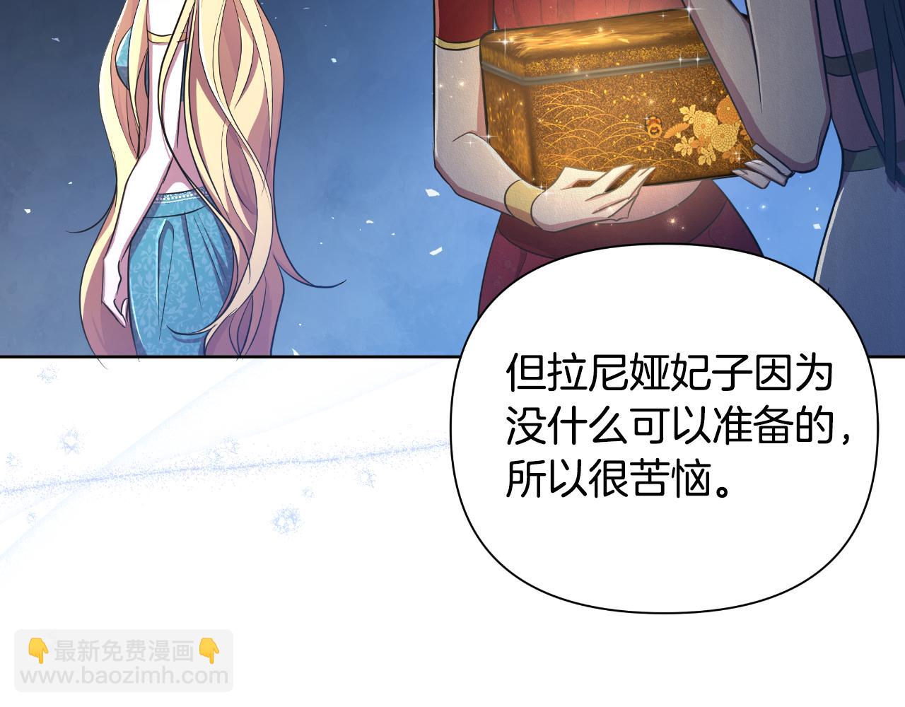 第39话 特别的沙漏19