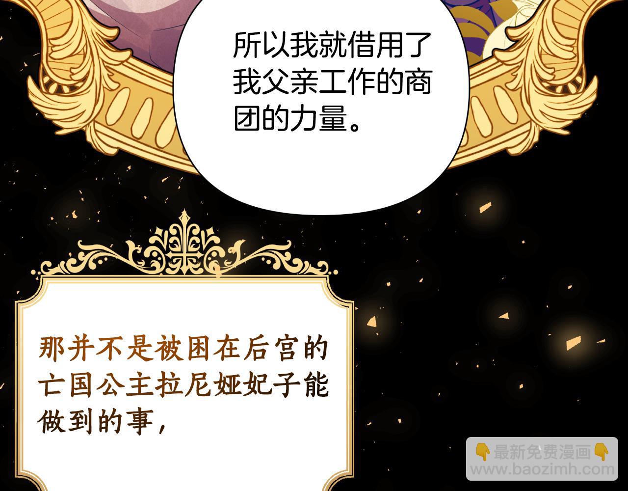 第39话 特别的沙漏194