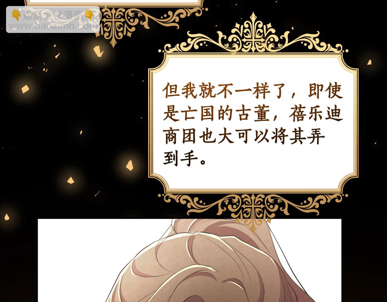 第39话 特别的沙漏195