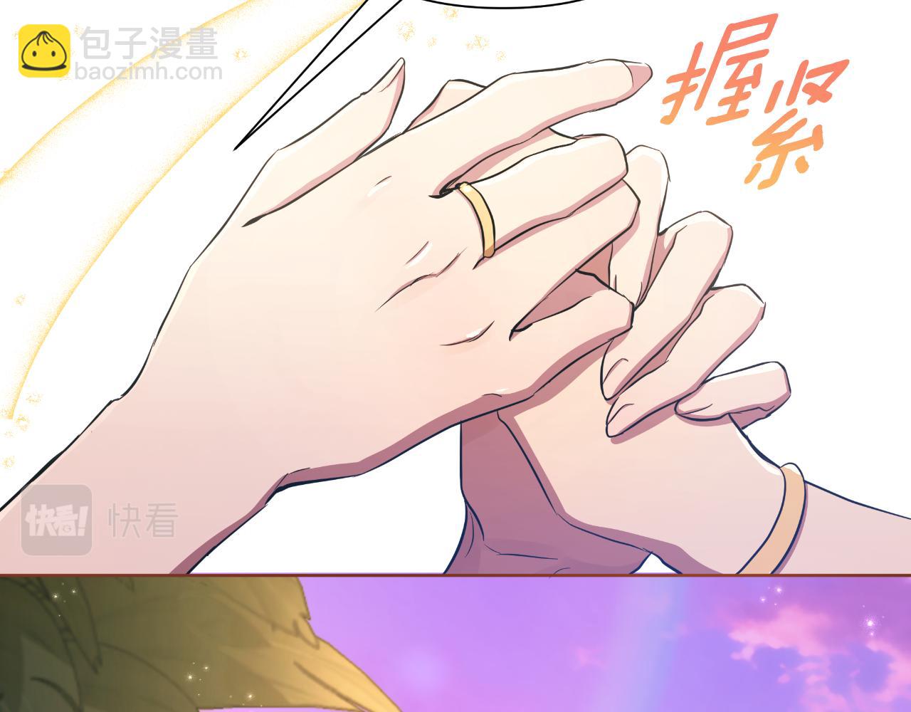 第39话 特别的沙漏200
