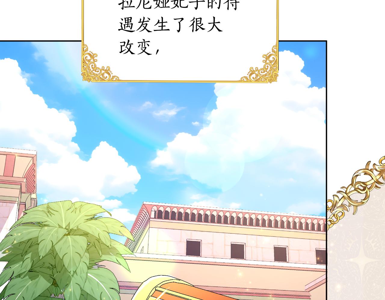 第39话 特别的沙漏206