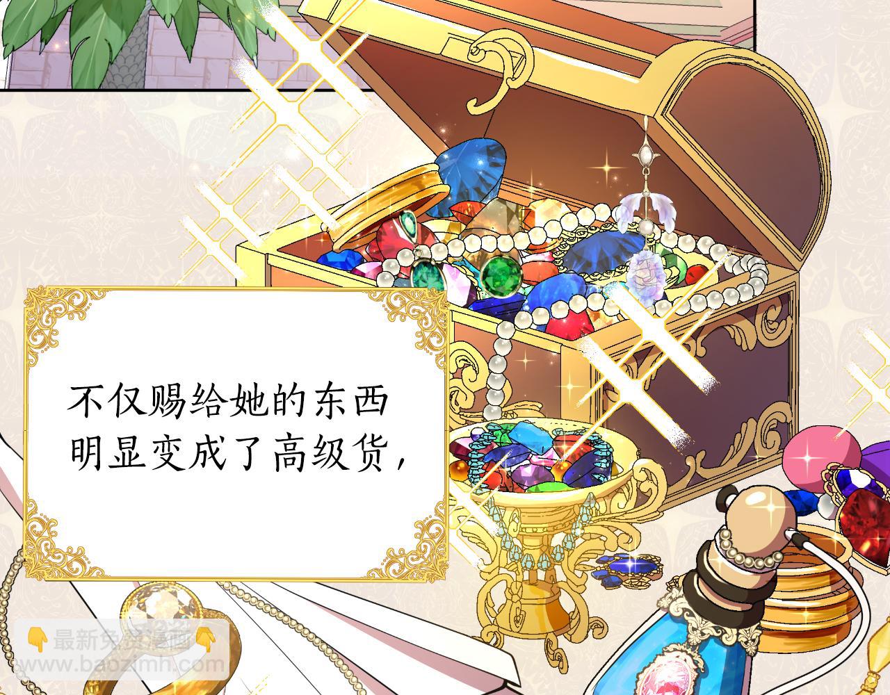 第39话 特别的沙漏207