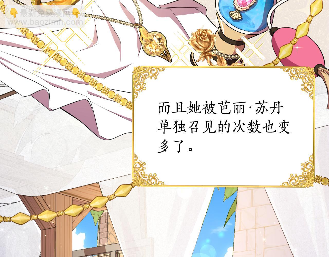 第39话 特别的沙漏208