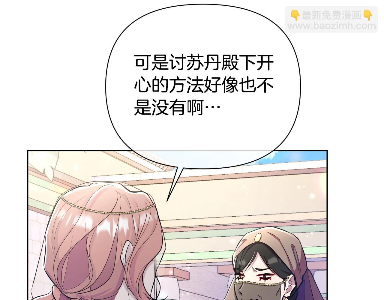 第39话 特别的沙漏21