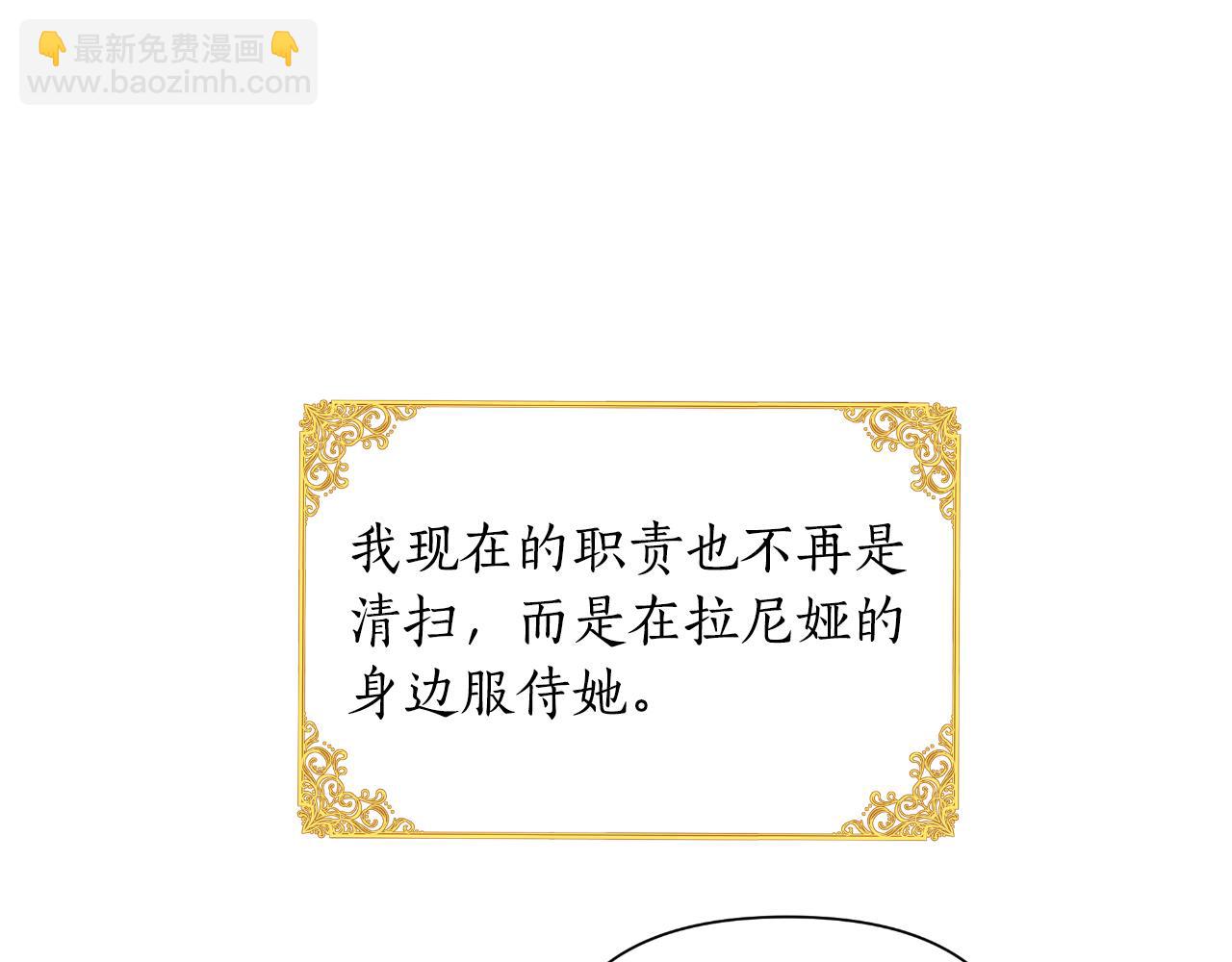 第39话 特别的沙漏210