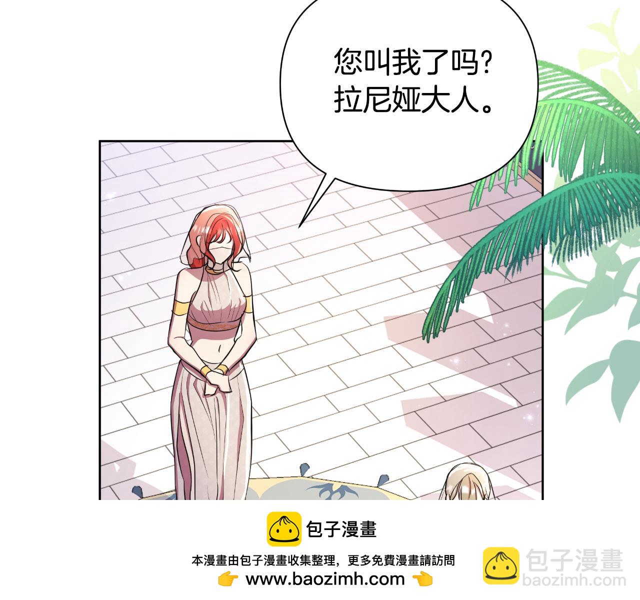 第39话 特别的沙漏211