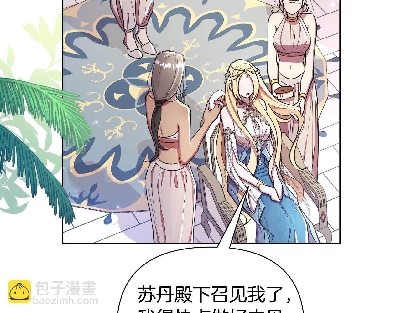 第39话 特别的沙漏216