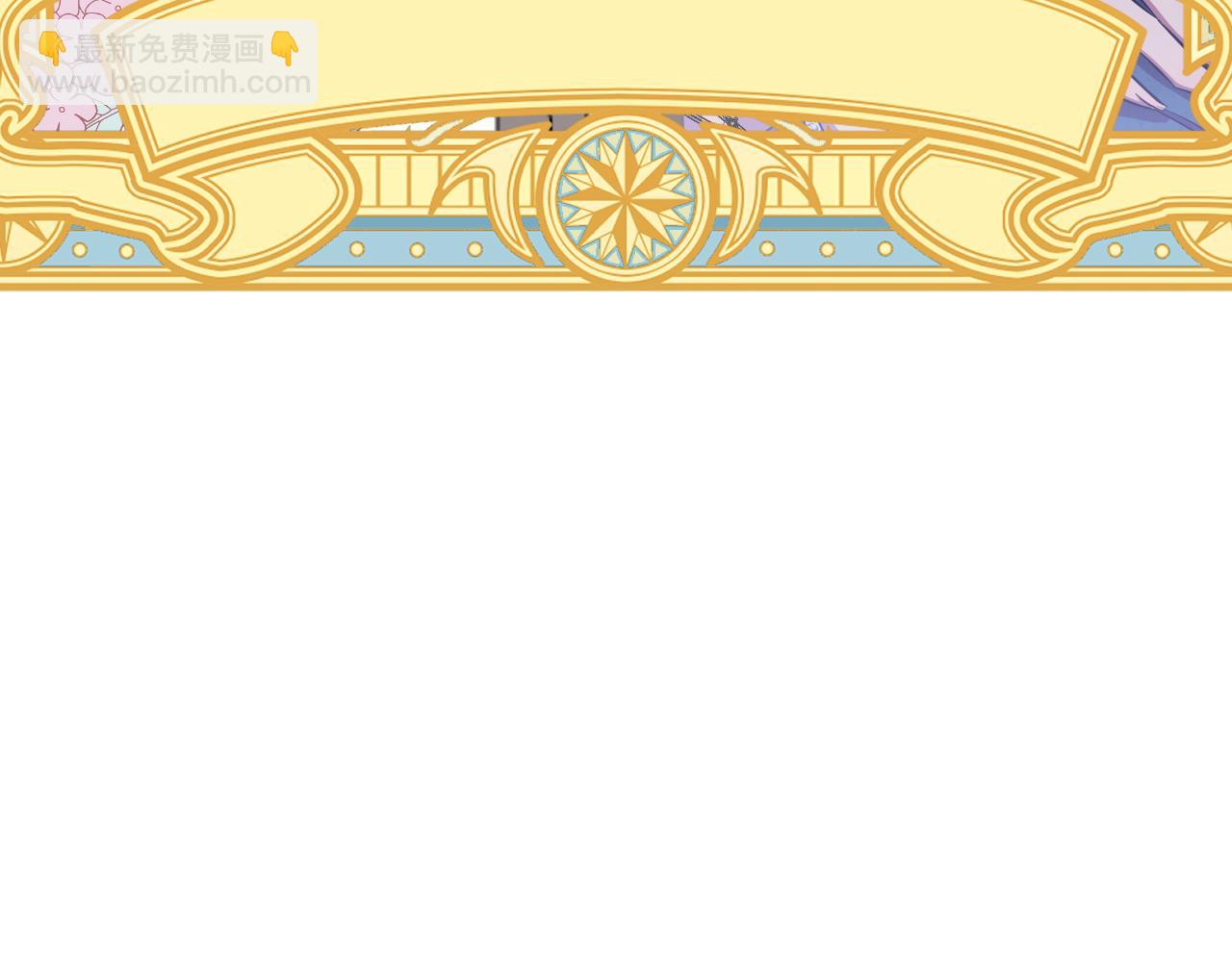 第39话 特别的沙漏221