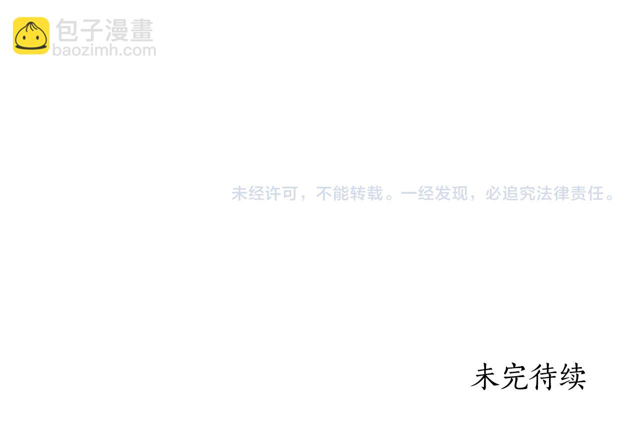 第39话 特别的沙漏222