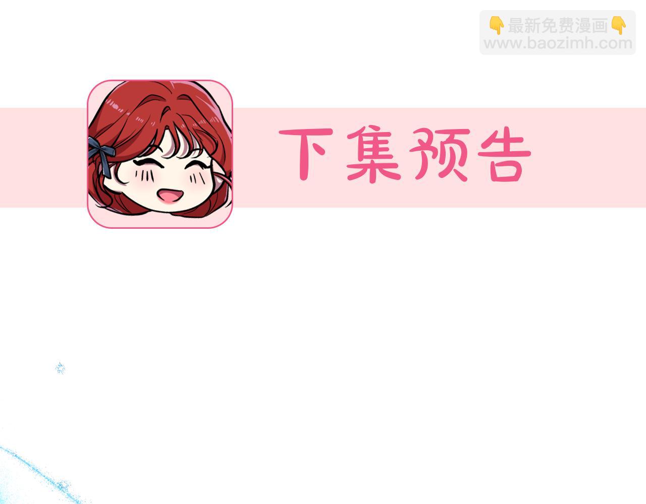 第39话 特别的沙漏224