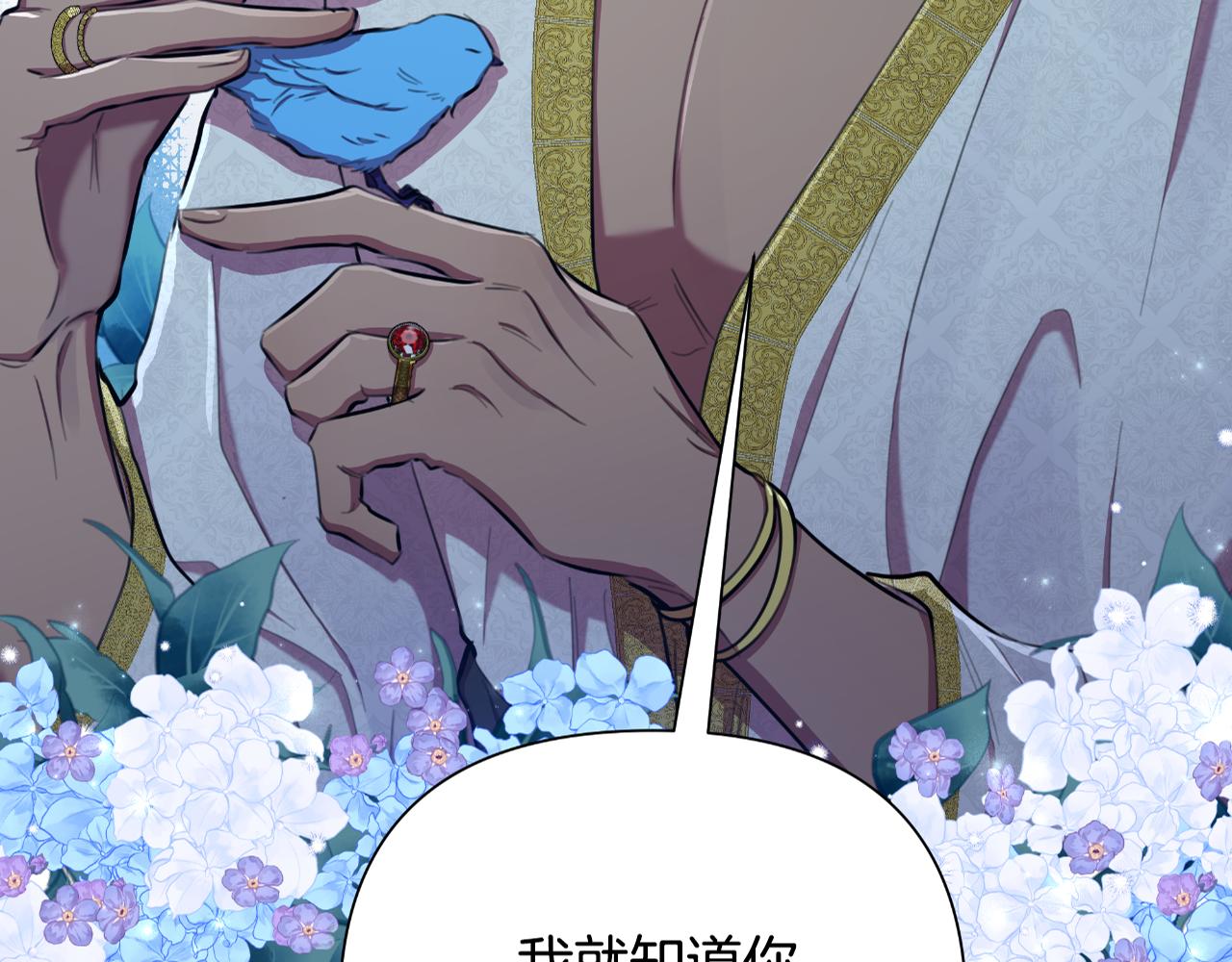 第39话 特别的沙漏228