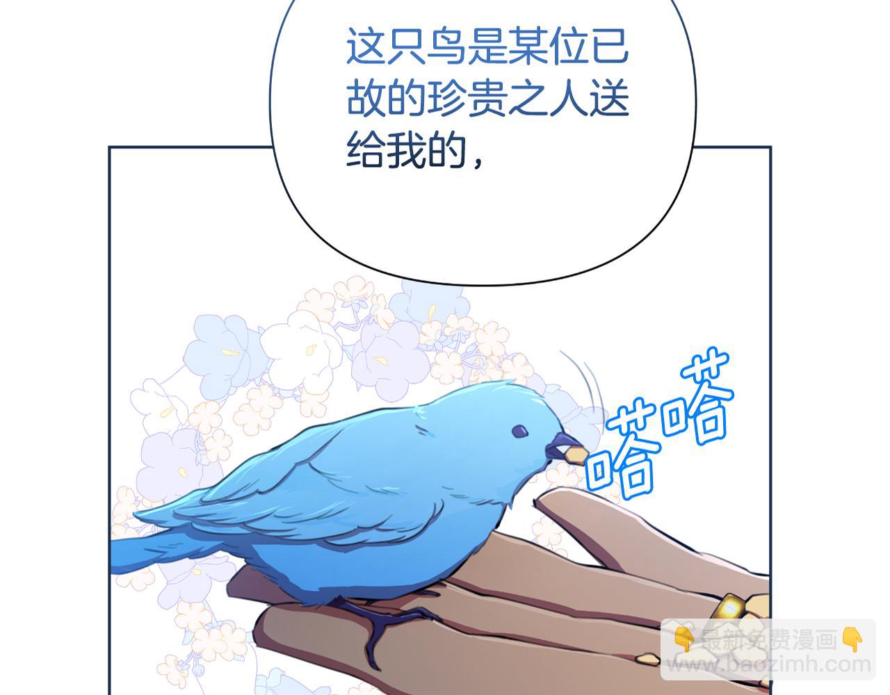 第39话 特别的沙漏230
