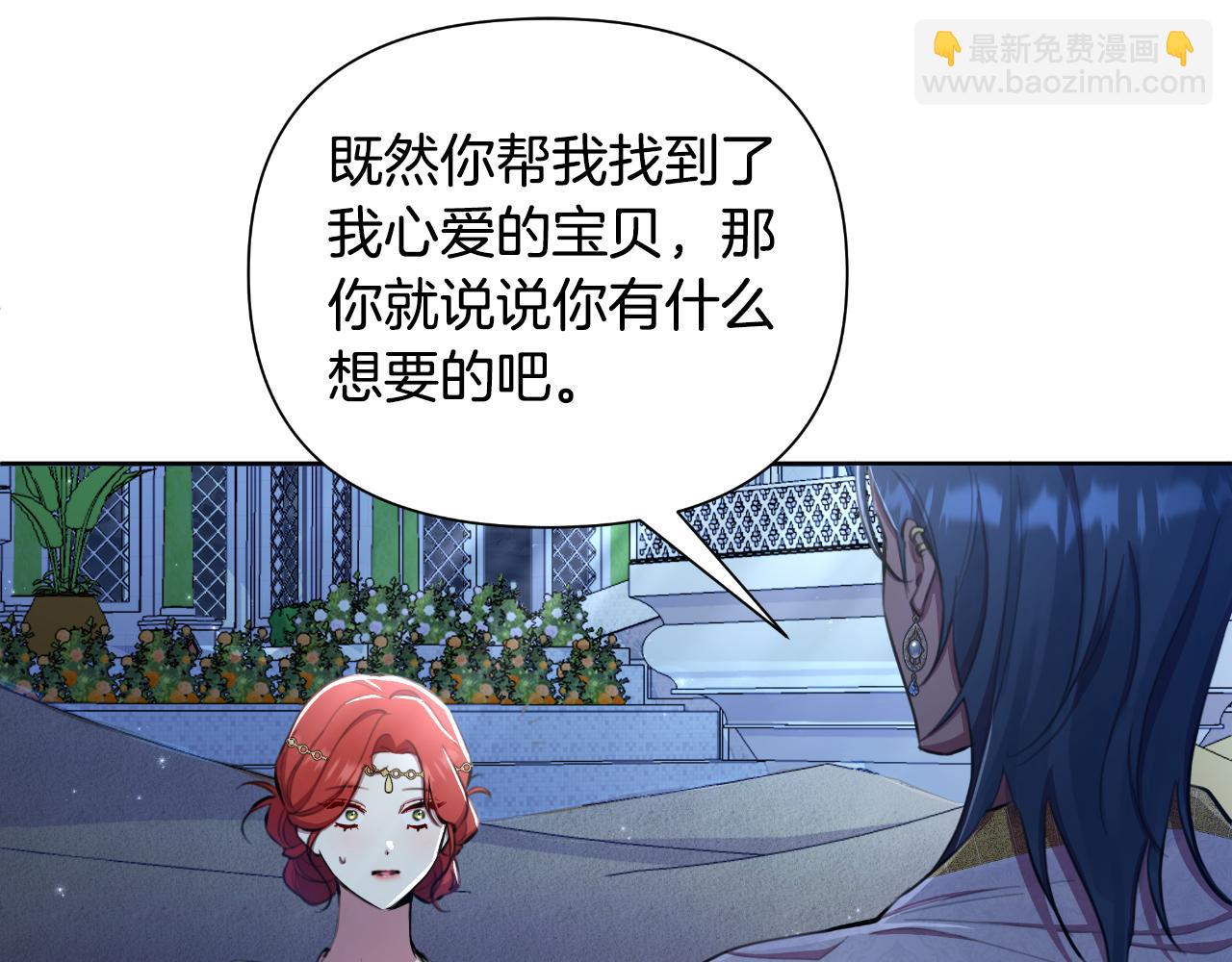 第39话 特别的沙漏232
