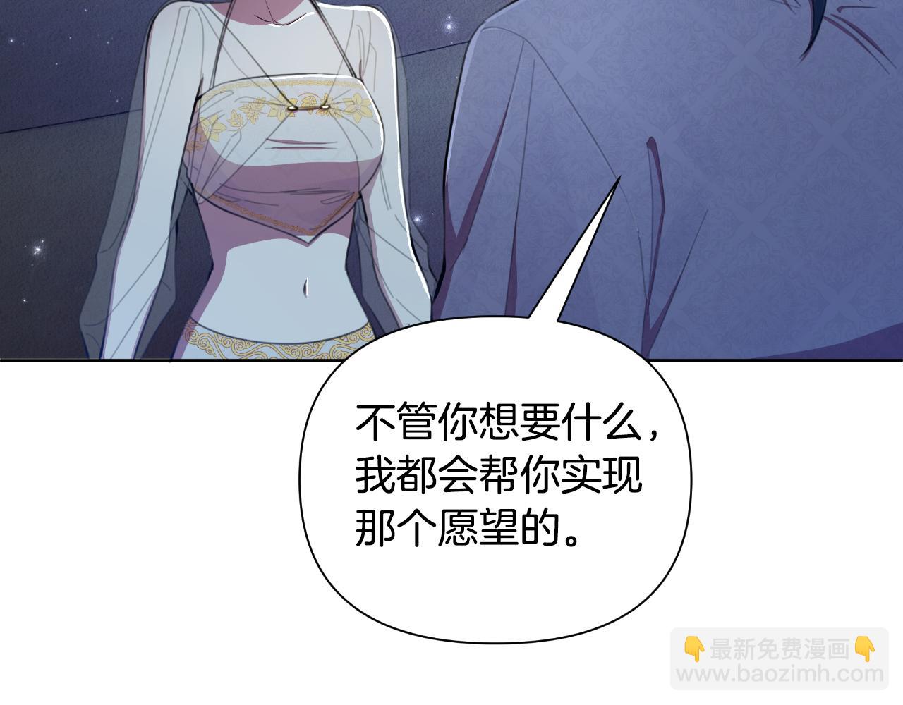 第39话 特别的沙漏233