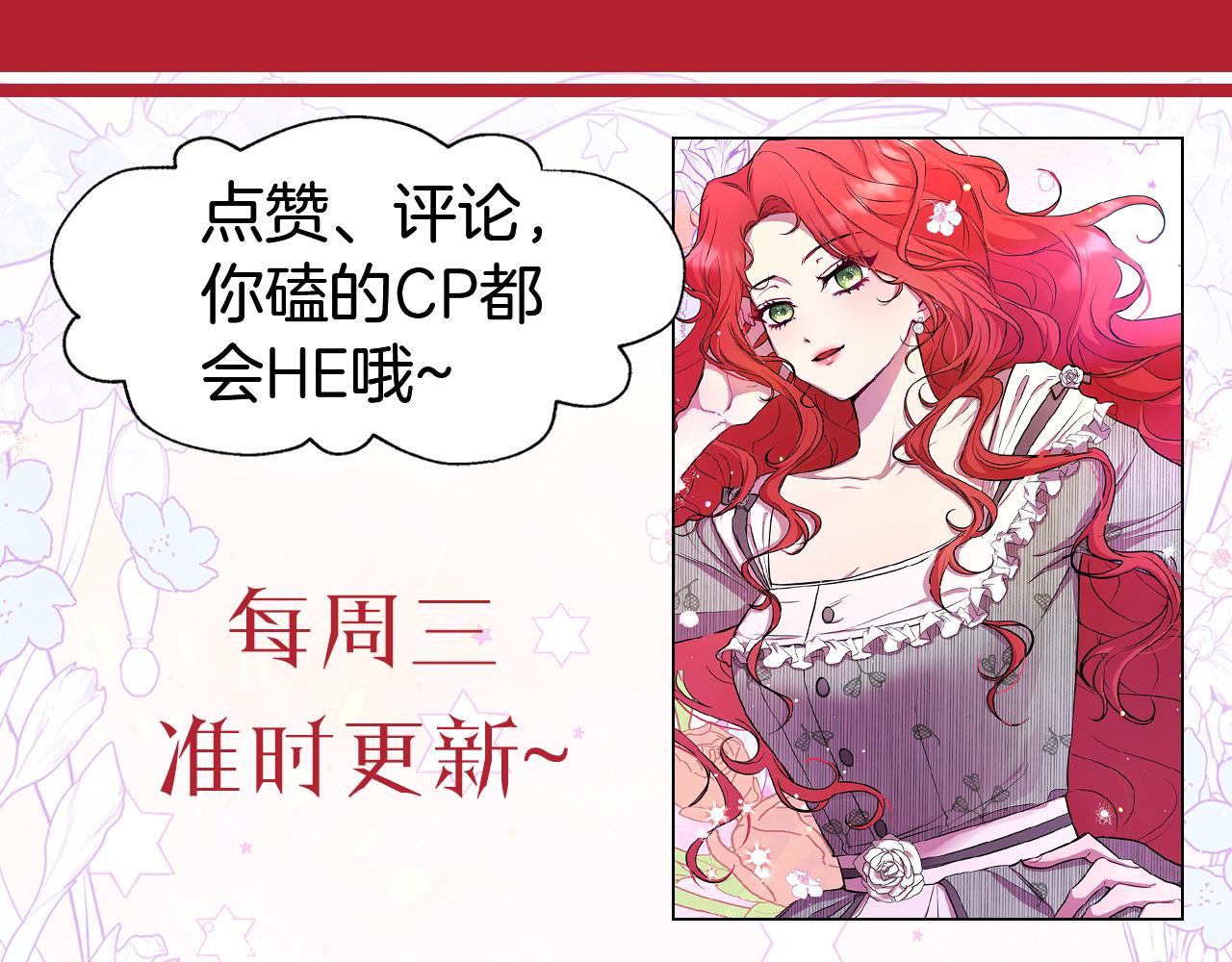 第39话 特别的沙漏238
