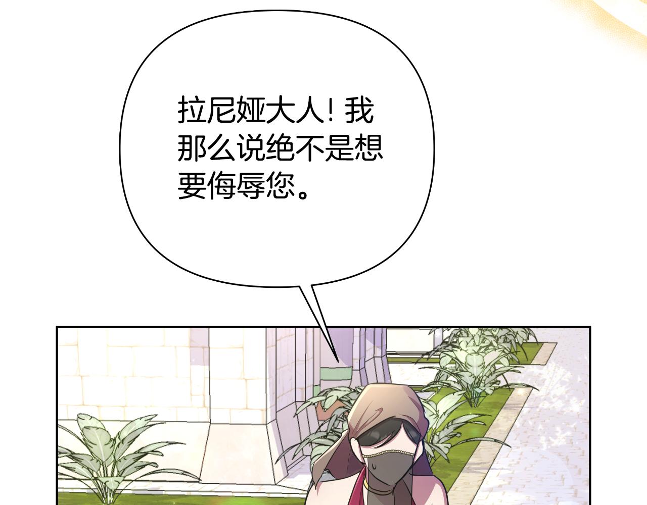 第39话 特别的沙漏26