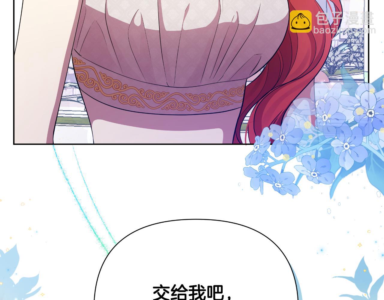 第39话 特别的沙漏31