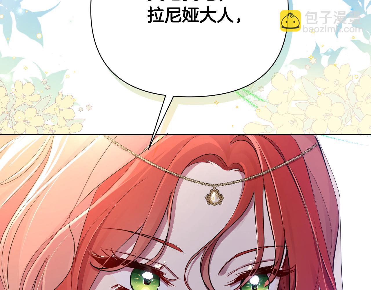 第39话 特别的沙漏32