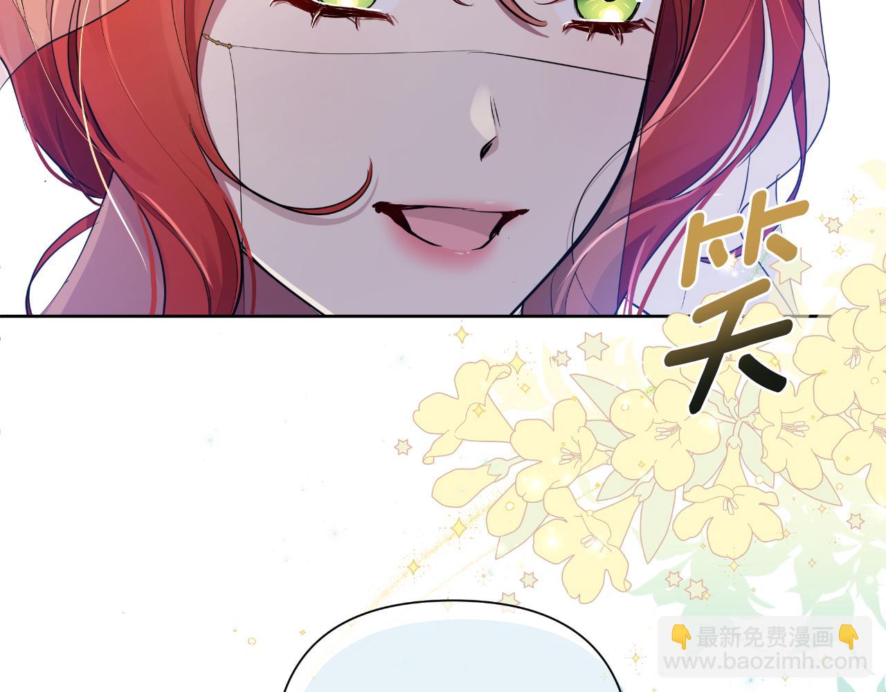 第39话 特别的沙漏33