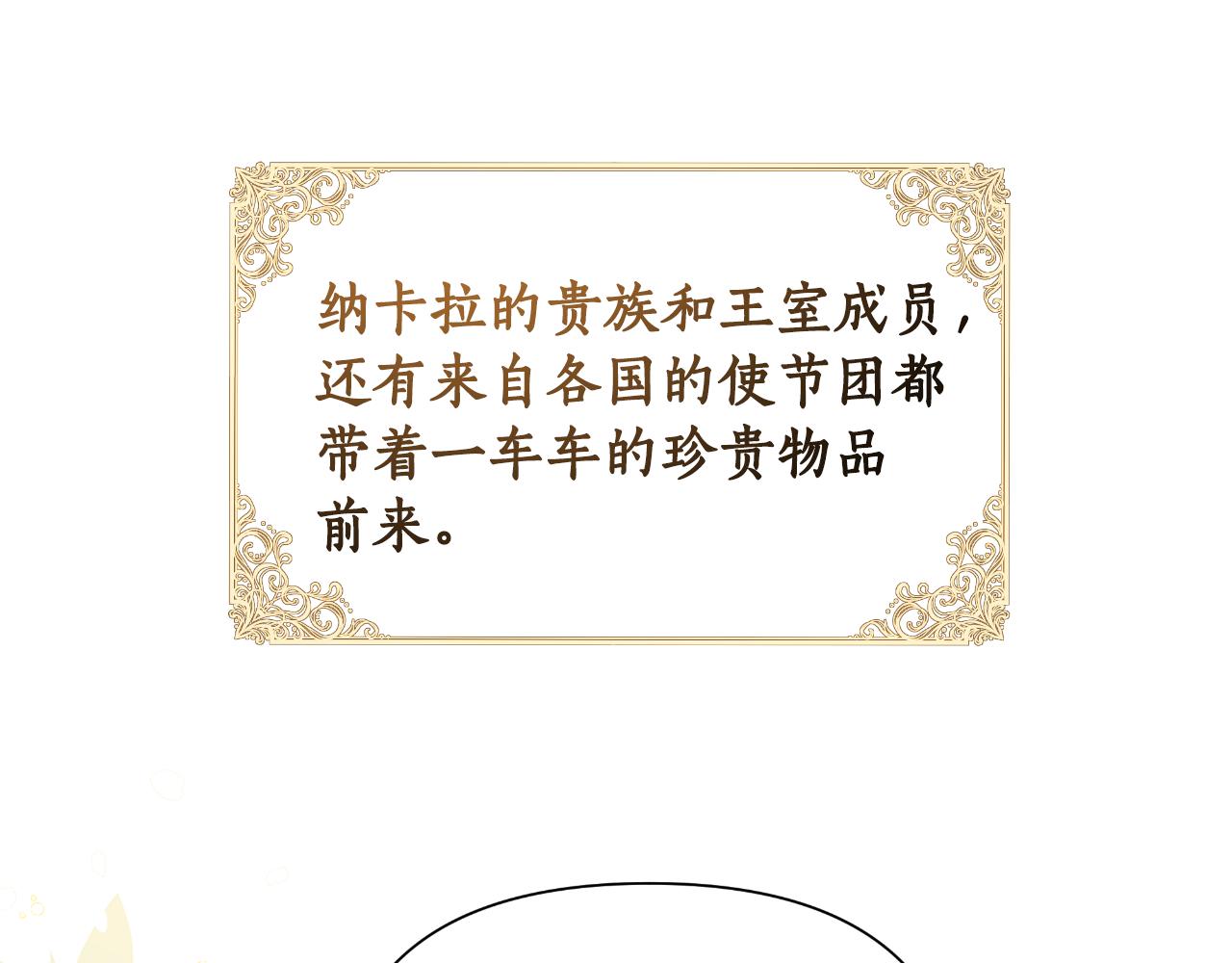 第39话 特别的沙漏42