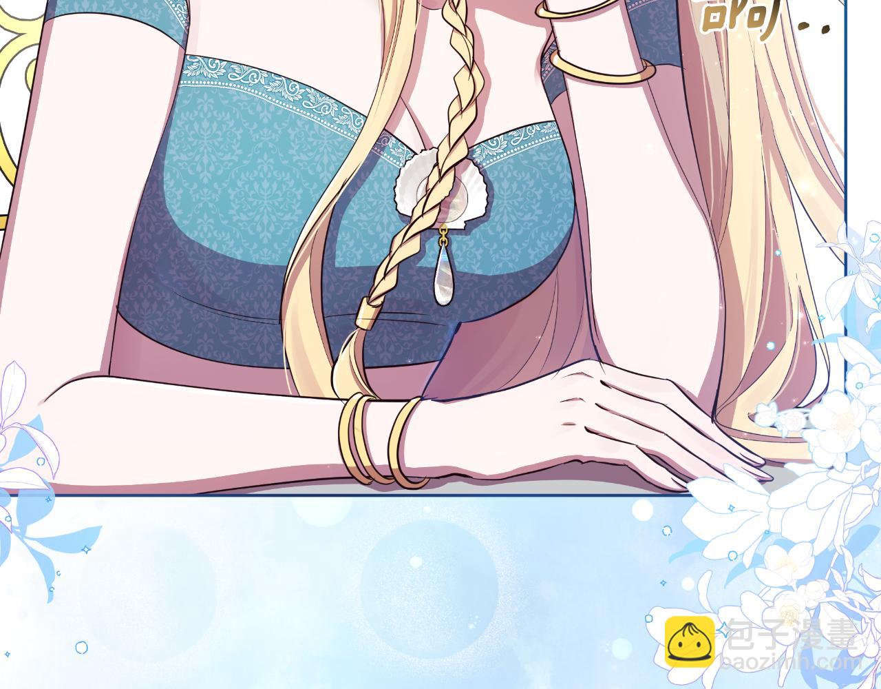 第39话 特别的沙漏5