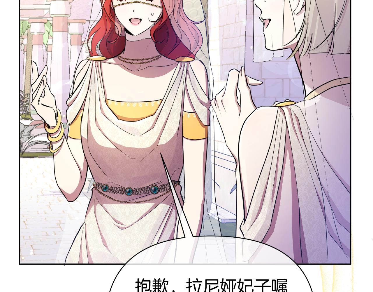 第39话 特别的沙漏51