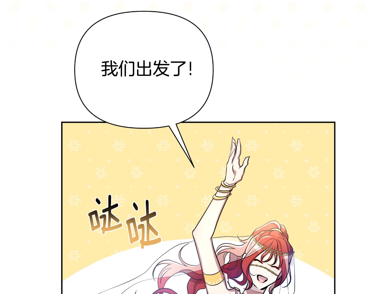 第39话 特别的沙漏59