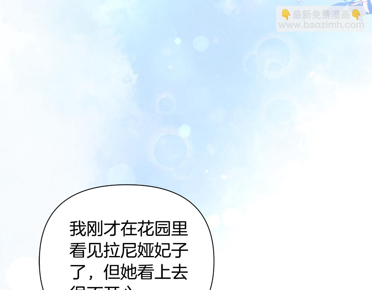 第39话 特别的沙漏6