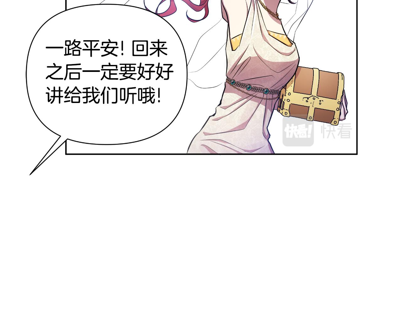 第39话 特别的沙漏60