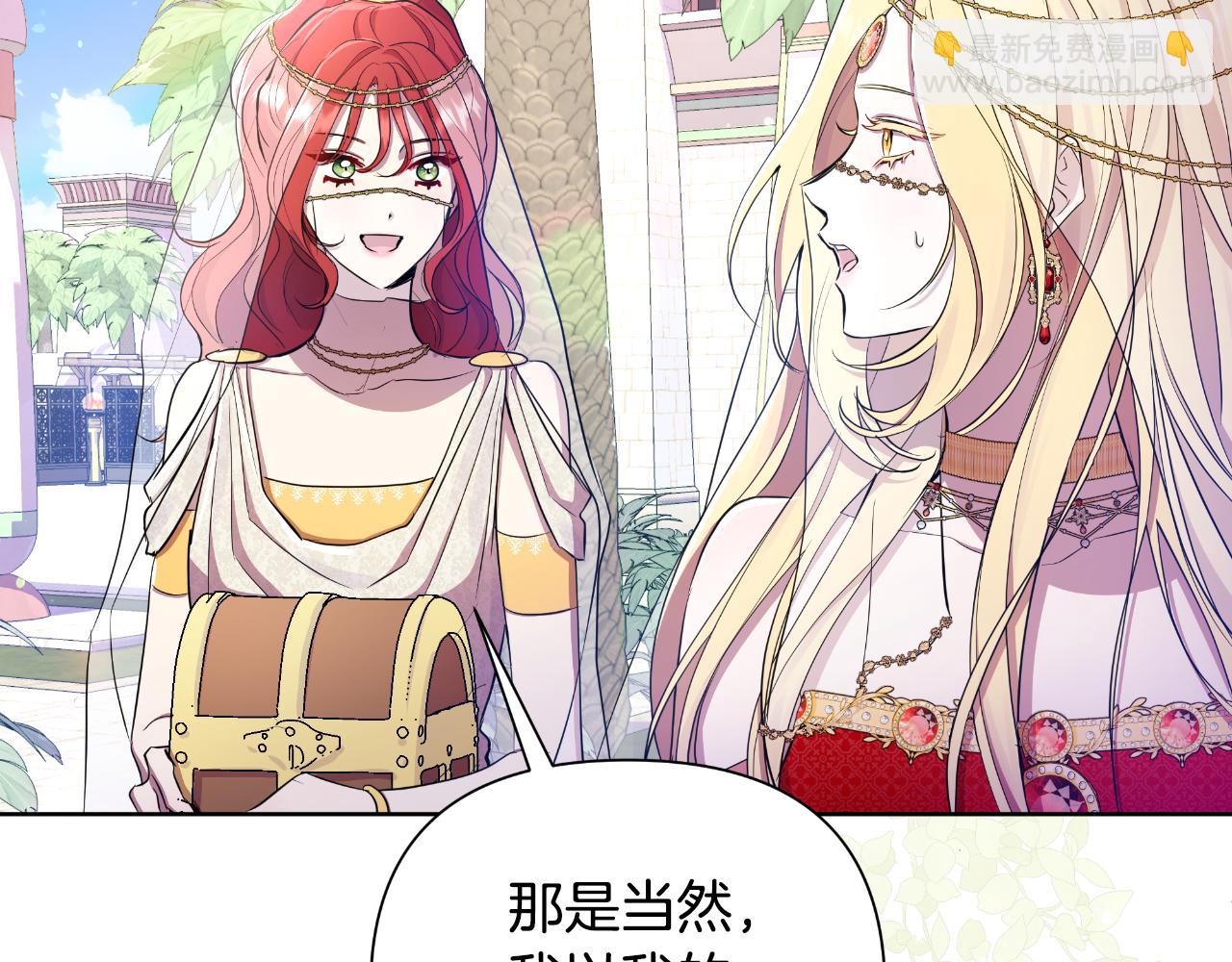 第39话 特别的沙漏62