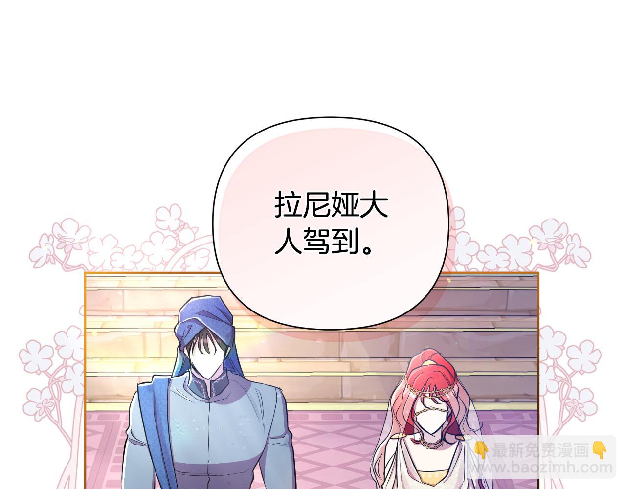 第39话 特别的沙漏64